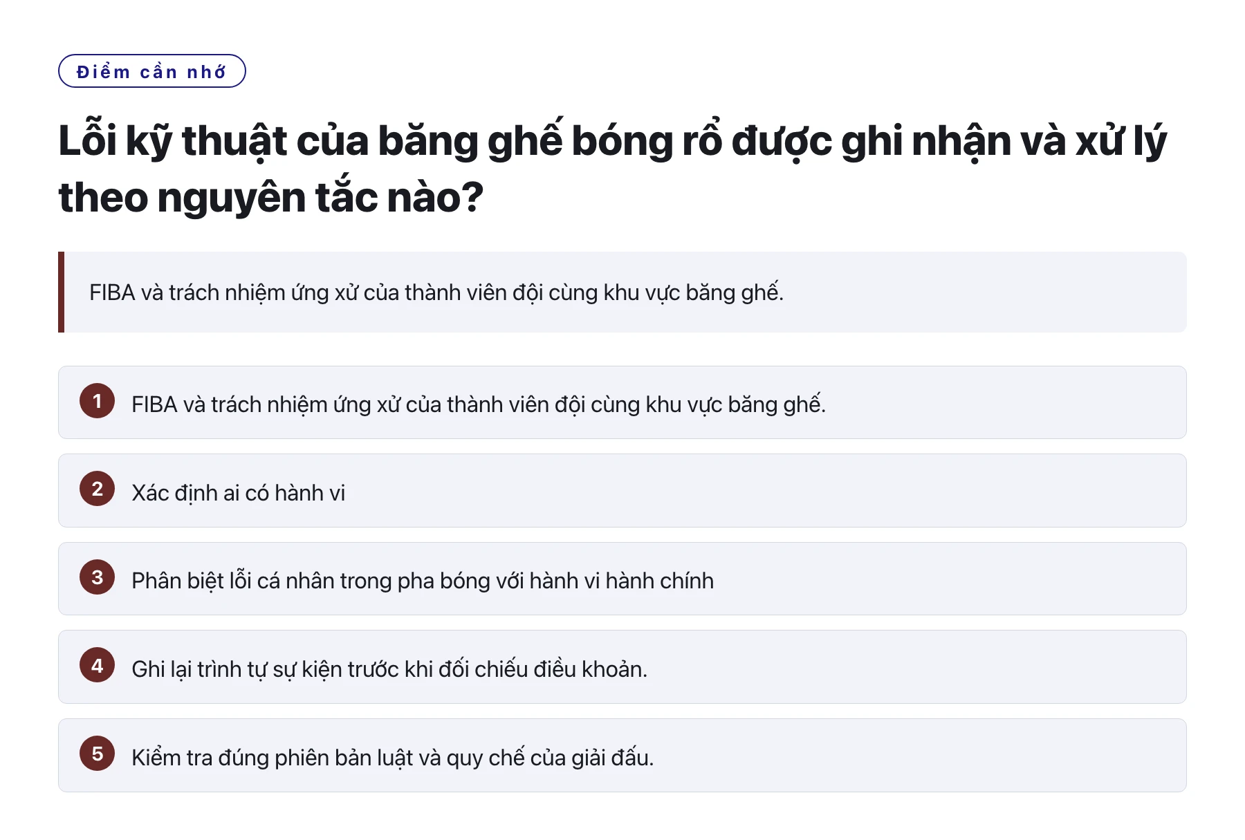 Lỗi kỹ thuật của băng ghế bóng rổ được ghi nhận và xử lý theo nguyên tắc nào?——全文要点速览